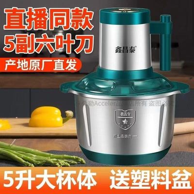 绞肉机电动家用绞馅机搅肉机