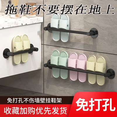 浴室拖鞋架壁挂式免打孔卫生间
