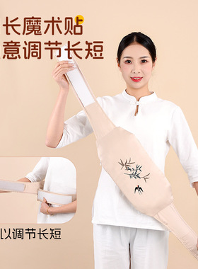 电加热艾灸护腰宝艾绒热敷包