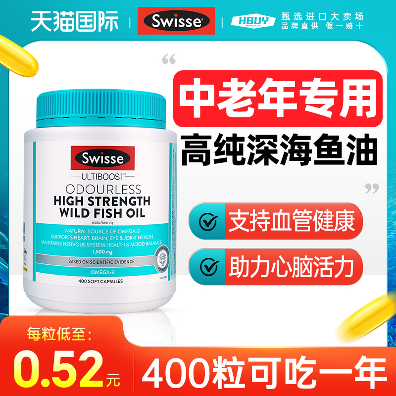 400粒大容量 1瓶可吃一年