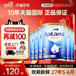 6罐 旗舰店 澳洲爱他美3段金装 婴幼儿宝宝三段奶粉儿童官方正品