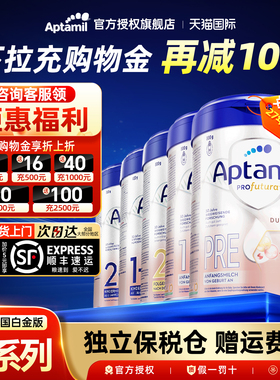 德国爱他美白金版2段德文版婴儿奶粉德爱二段pre段官方旗舰店800g