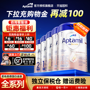 德国爱他美白金版 婴儿奶粉德爱二段pre段官方旗舰店800g 2段德文版