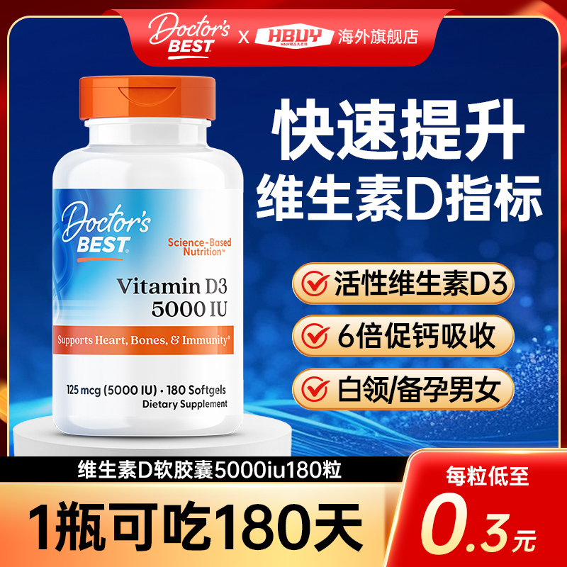 doctor'sbestر˹άk2Ƭmk7vk2Ʒٷ콢69Ԫ