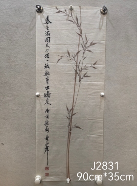 陈从周入室弟子香港美协会员国家一级美术师乐峰老字画作品集