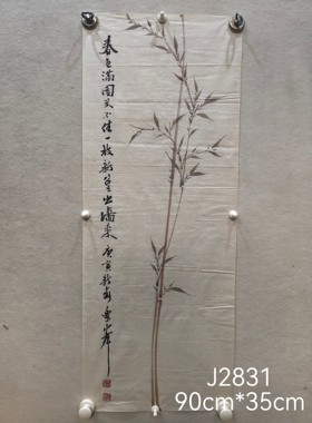 陈从周入室弟子香港美协会员国家一级美术师乐峰老字画作品集