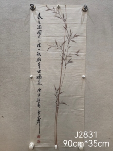 陈从周入室弟子香港美协会员国家一级美术师乐峰老字画作品集