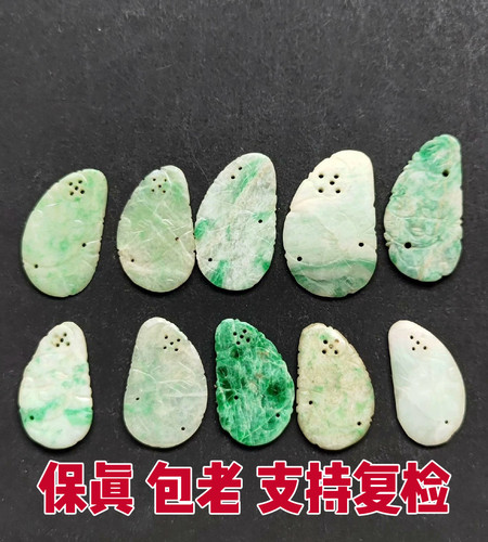 清代天然老翡翠手工雕刻云蝠花片水头光泽莹润手工镶嵌宝石G0183