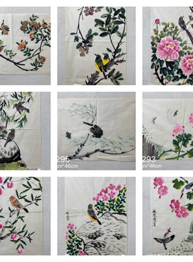 捡漏名人手绘真迹几十年前的花鸟画值得收藏学习老字画拍卖