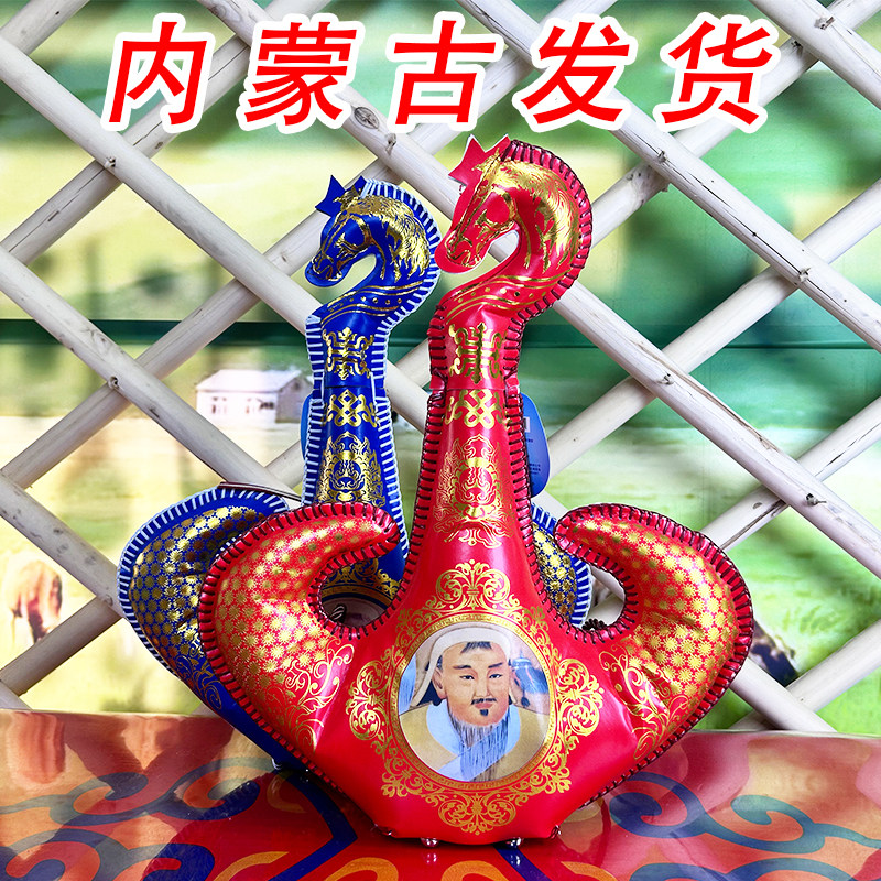 单马头奶酒内蒙古特产奶酒皮囊皮壶酒38度500ml草原奶酒送礼佳品