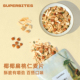 superbites椰椰扁桃仁格兰诺拉烘焙燕麦片无加糖坚果即食营养早餐