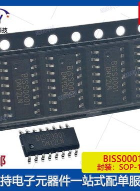 BISS0001贴片SOP16低功耗 雷达 红外人体感应IC芯片BISS0001原装