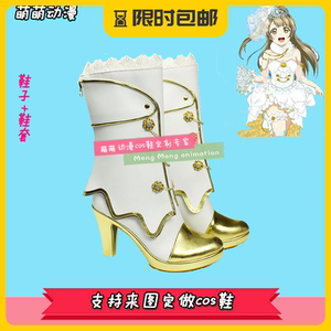 绚濑绘里南小鸟花嫁觉醒新娘婚纱