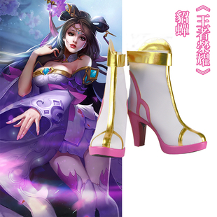 王者荣耀 绝世舞姬 貂蝉 cosplay鞋 cos鞋来图定做