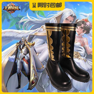 王者荣耀 真爱至上 周瑜 cosplay鞋cos鞋 来图定做