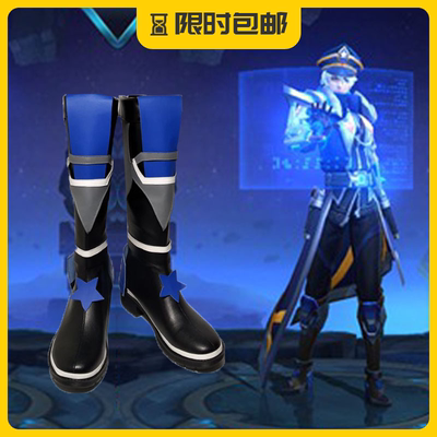 王者荣耀 星航指挥官诸葛亮 cos鞋 cosplay鞋