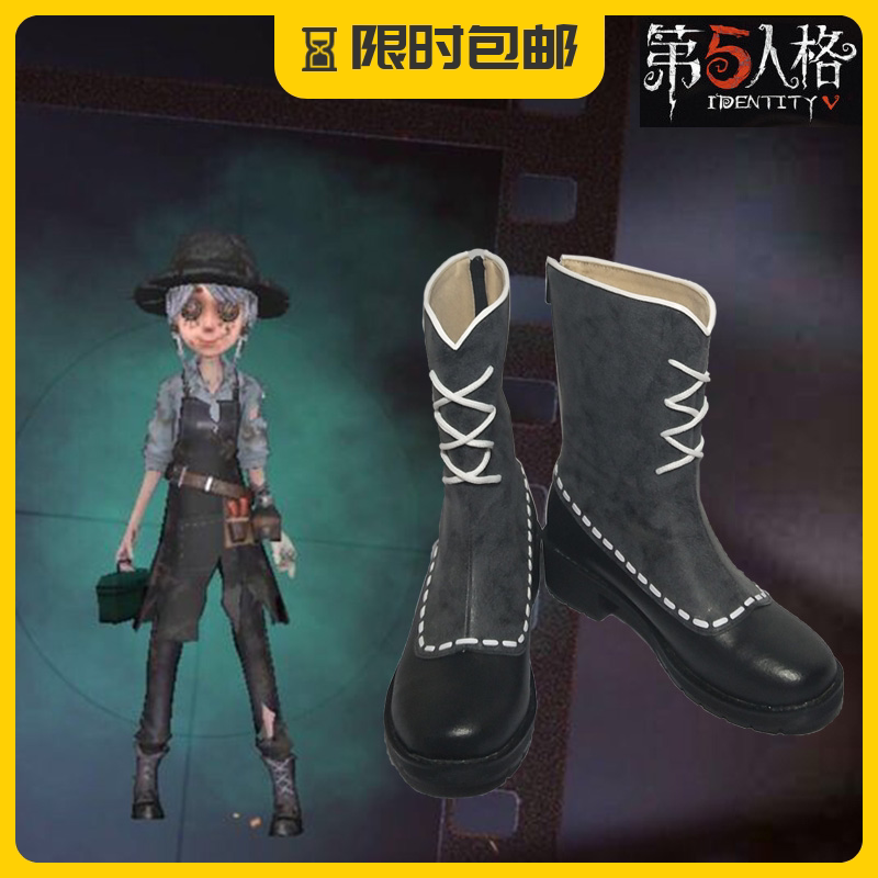 萌萌动漫 第五人格 园丁皮肤 另一面 cos鞋 cosplay鞋 定做定制