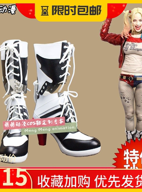 自杀小队小丑女Harley Quinn哈莉奎茵奎因cos鞋cosplay定做F8034