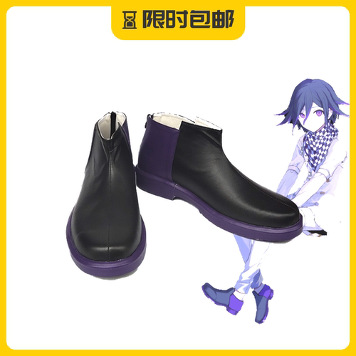 萌萌动漫 弹丸论破v3 王马小吉 cosplay鞋 cos鞋 - 封面