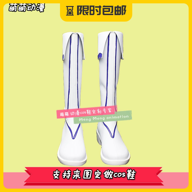 亚丝娜结城明日奈圣剑