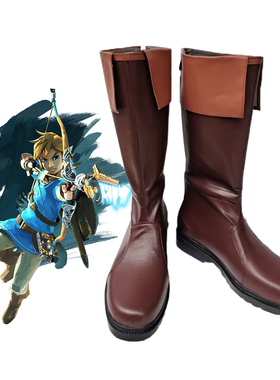 塞尔达荒野之息 林克cosplay鞋 cos鞋来图定制