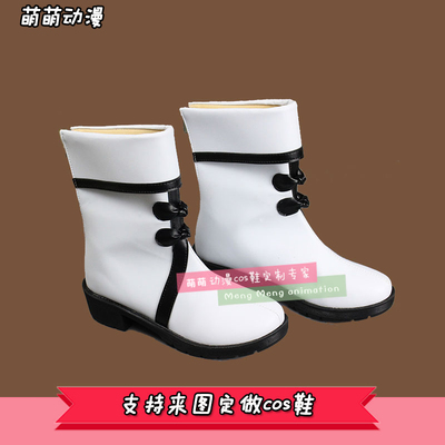 VOCALOID V家China 熊猫言和cos鞋cosplay来图定做F8013