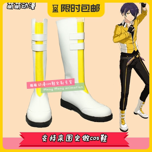 偶像重奏曲流星队 仙石忍 cos鞋cosplay来图定做F8086