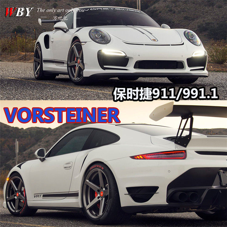 保时捷911/991carrera卡雷拉改装vorsteiner大包围保险杠gt尾翼