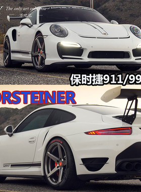 保时捷911/991Carrera卡雷拉改装Vorsteiner大包围保险杠GT尾翼