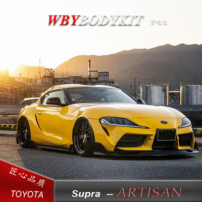 WBY丰田SUPRA改装碳纤维AIMGAIN前后小包围前唇后唇侧裙尾翼机盖