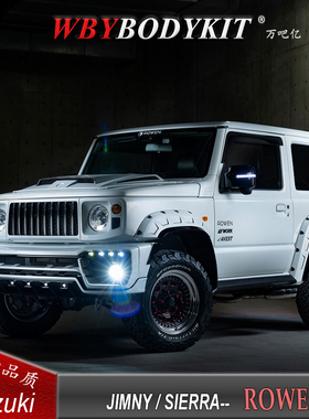 JIMNY吉姆尼JB74改装ROWEN前后包围尾翼宽体轮眉保险杠机盖排气