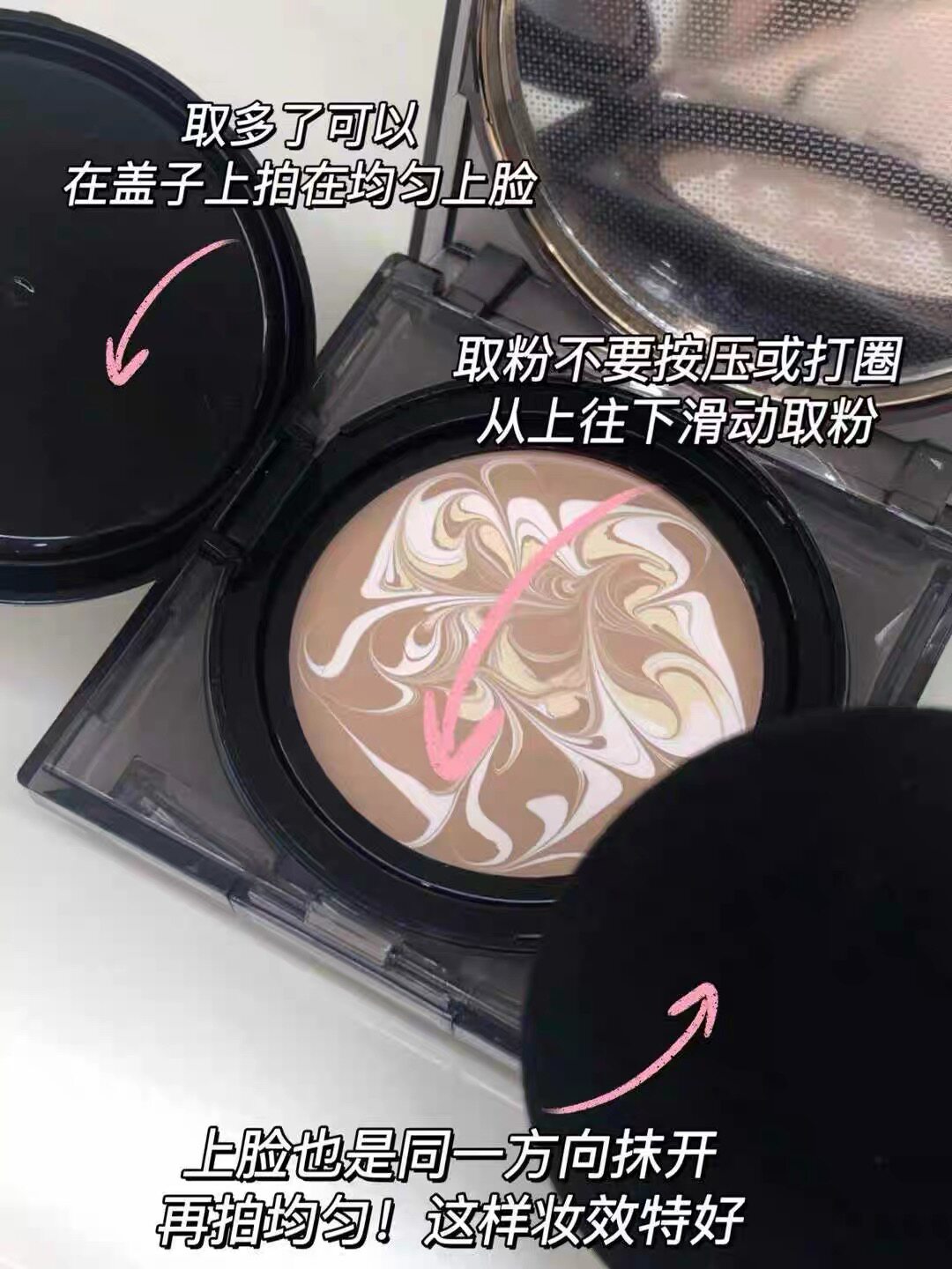 打造水光肌素颜神器养肤粉凝霜…高光