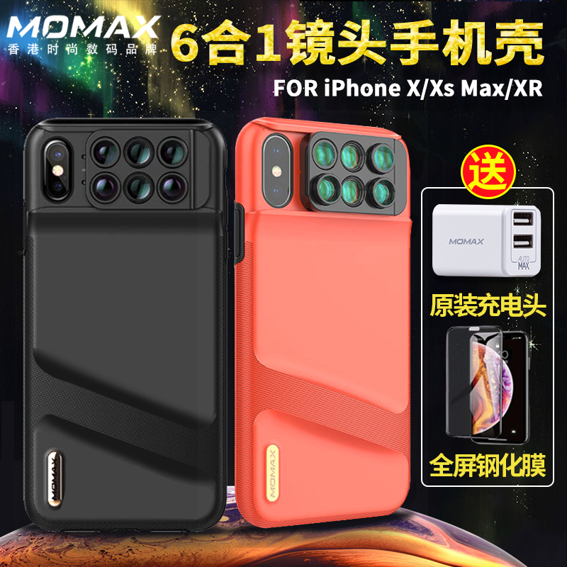 momax手机镜头iPhone XS MAX广角微距苹果X双摄像头抖音神器XR拍照手机壳长焦单反7p外置8plus三合一套装网红