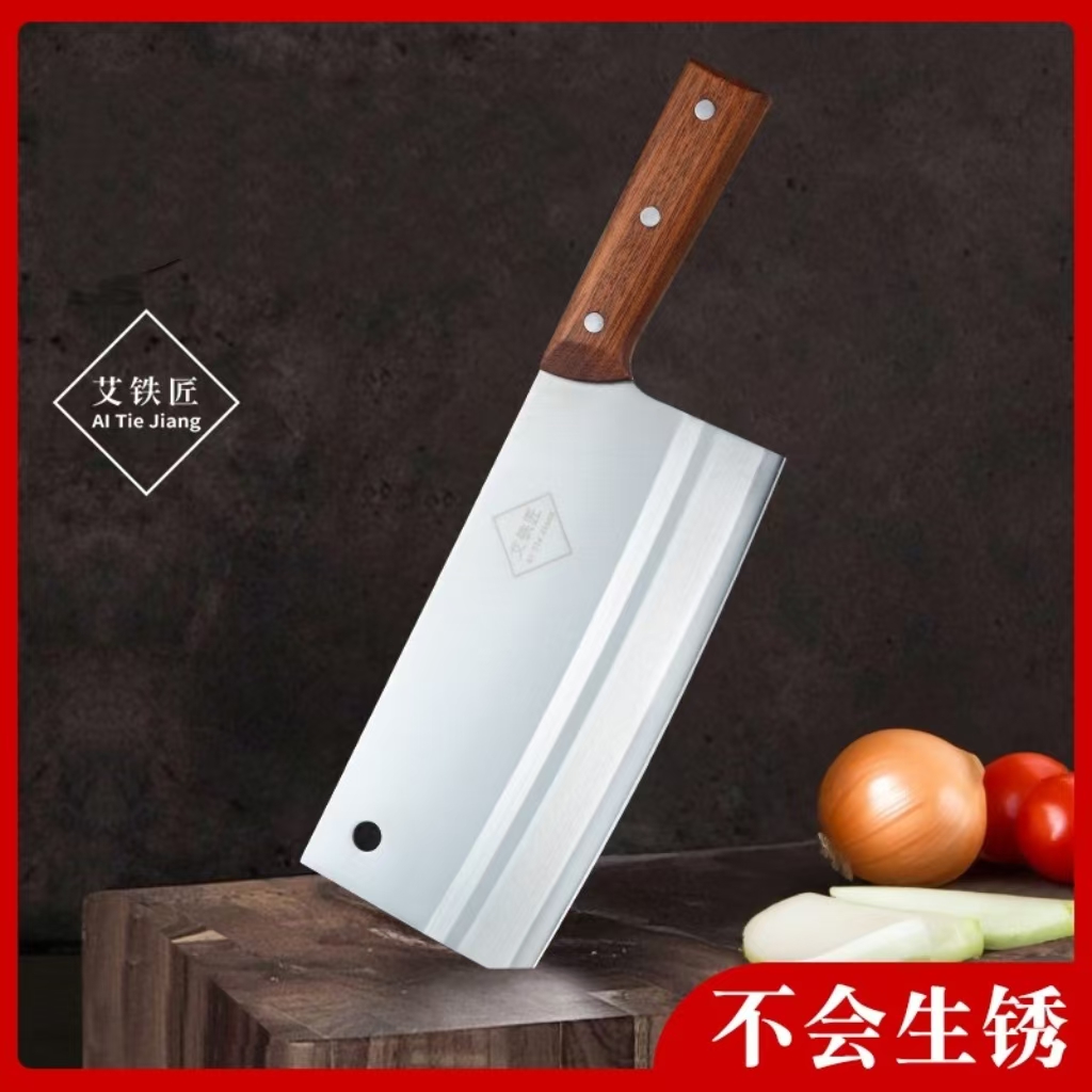 菜刀手工刀具家用厨房不锈钢厨师斩切砍骨刀锋利切片切菜切肉刀