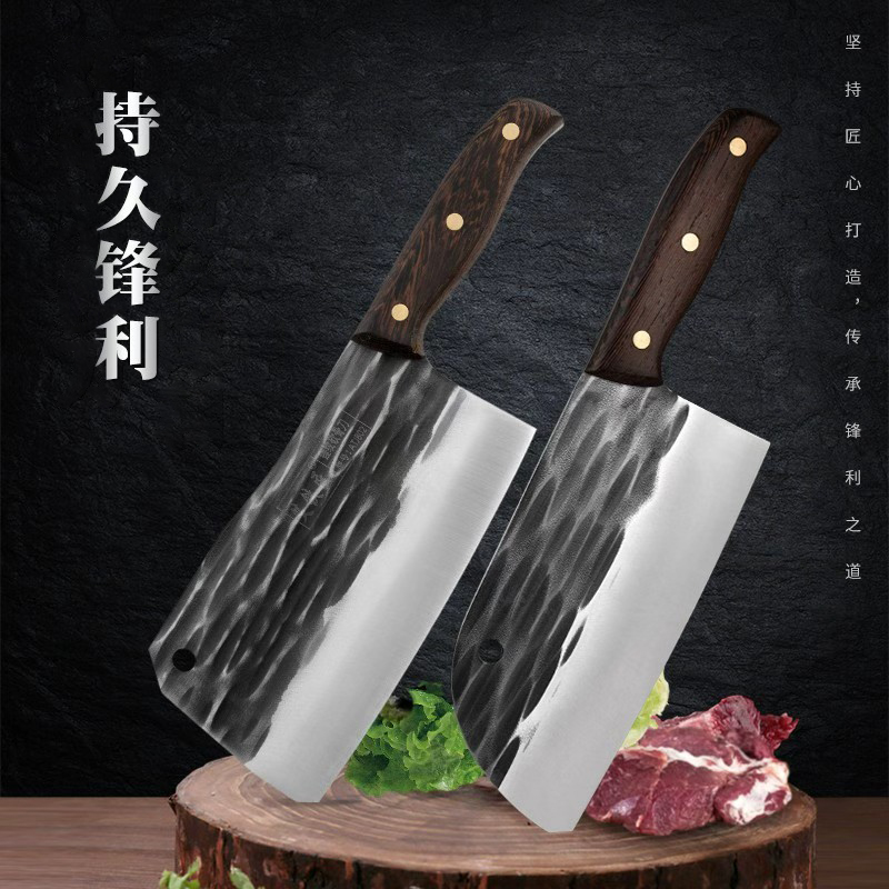 不锈钢锤纹锋利超快切片刀砍骨刀家用饭店用菜刀组合刀具