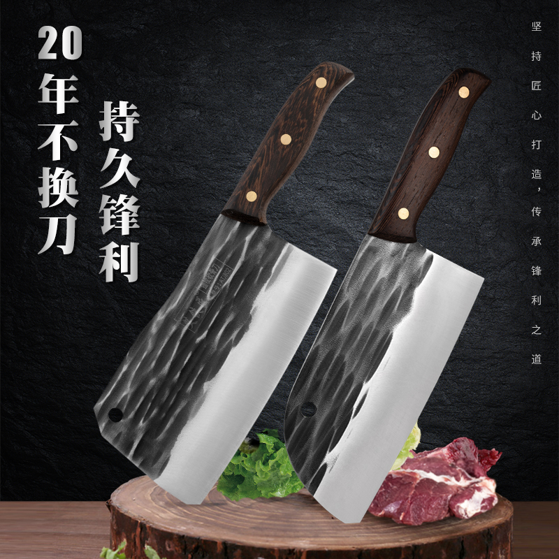 不锈钢锤纹锻打锋利超快切片刀砍骨刀家用饭店用菜刀组合刀具