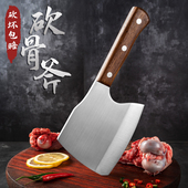 艾铁匠砍骨斧专用刀砍骨刀剁骨刀家用加厚斩骨刀商用款 屠宰斧头刀
