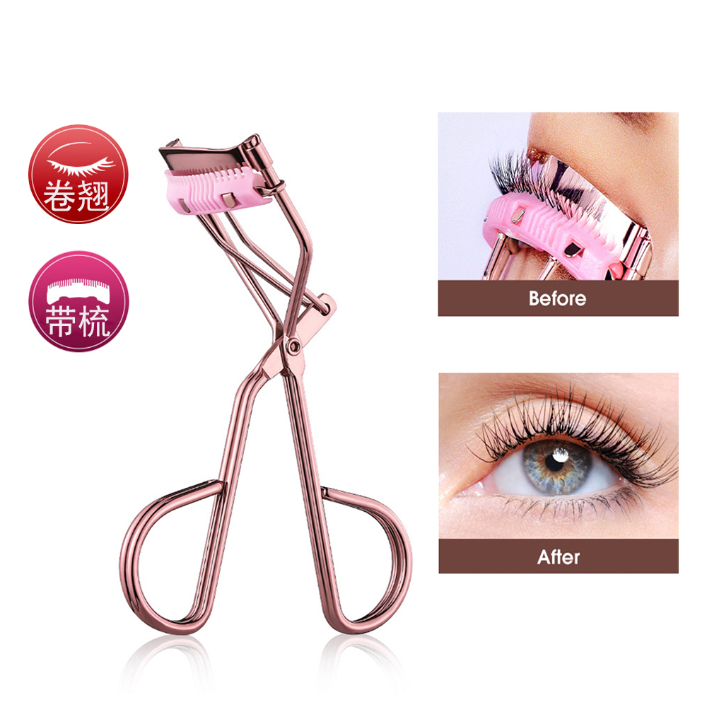 睫毛夹太阳花带梳鞠婧祎同款持久定型卷翘根根分明睫毛加强版