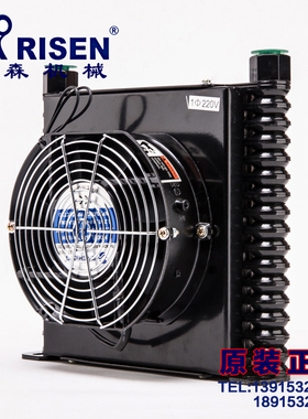 原装Risen日森风冷却器油冷却器AF1025T 风冷式散热器热交换风机