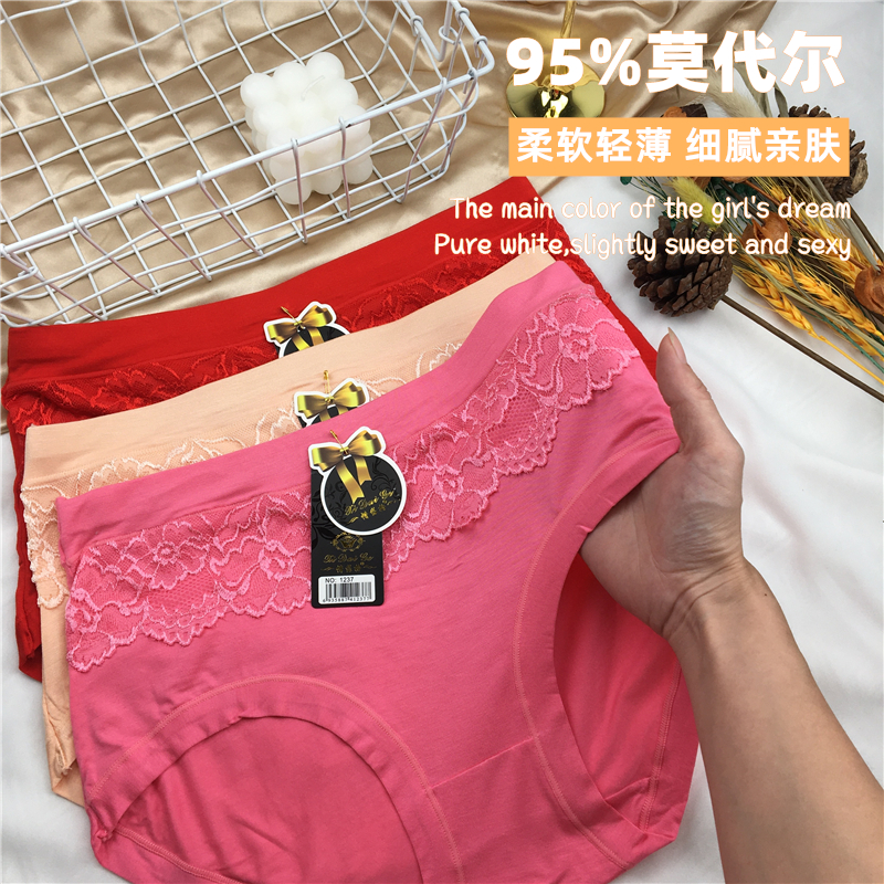 大码加大莫代尔内裤女薄款很柔软