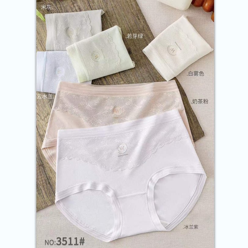 【5条】纯棉内裤女2026新款中高腰妈妈女士内裤健康蚕丝抗菌内裆