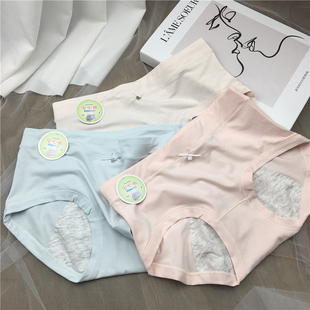 例假那几天生理姨妈内裤女学生经期卫生裤女月事防漏月经裤安心裤