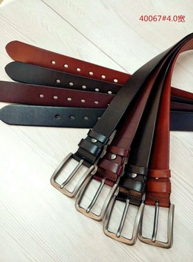 皮带男士头层牛皮皮带无瑕疵皮带40067#4.0宽植鞣革头层牛皮腰带