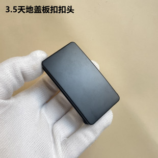 皮带扣头3.5宽天地盖板扣扣头男士平滑扣腰带挂扣裤带配件