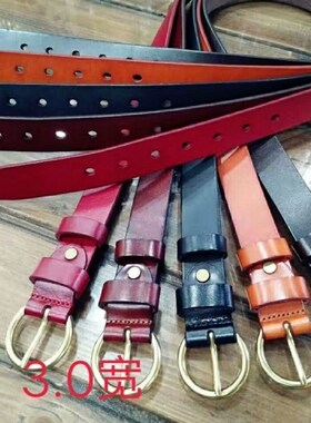 MS头层牛皮腰带男窄女宽时尚简约百搭针扣裤带759#3.0宽