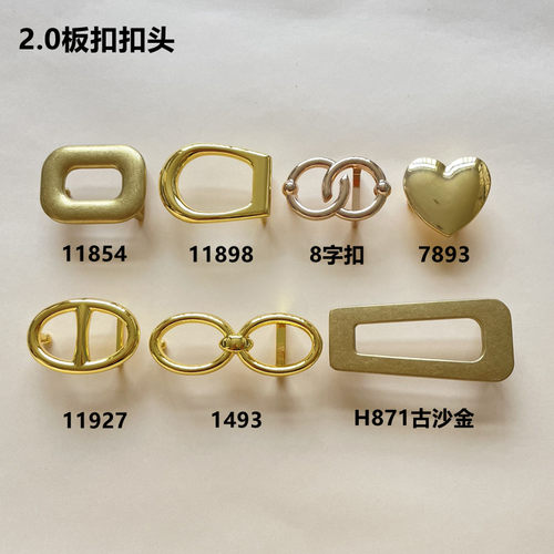 2.0cm宽平滑扣合金扣头腰带