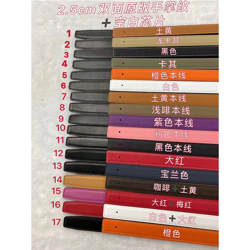 无头皮带头层牛皮腰带2.5双面原版手掌纹时尚简约百搭板扣带条