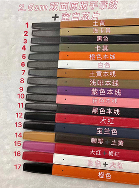 无头皮带头层牛皮腰带双面手掌纹简约百搭板扣带条适合2.5扣头
