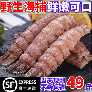 皮虾肉鲜活虾姑现剥虾仁冷冻虾姑肉特大濑尿虾肉陷新鲜水产海鲜
