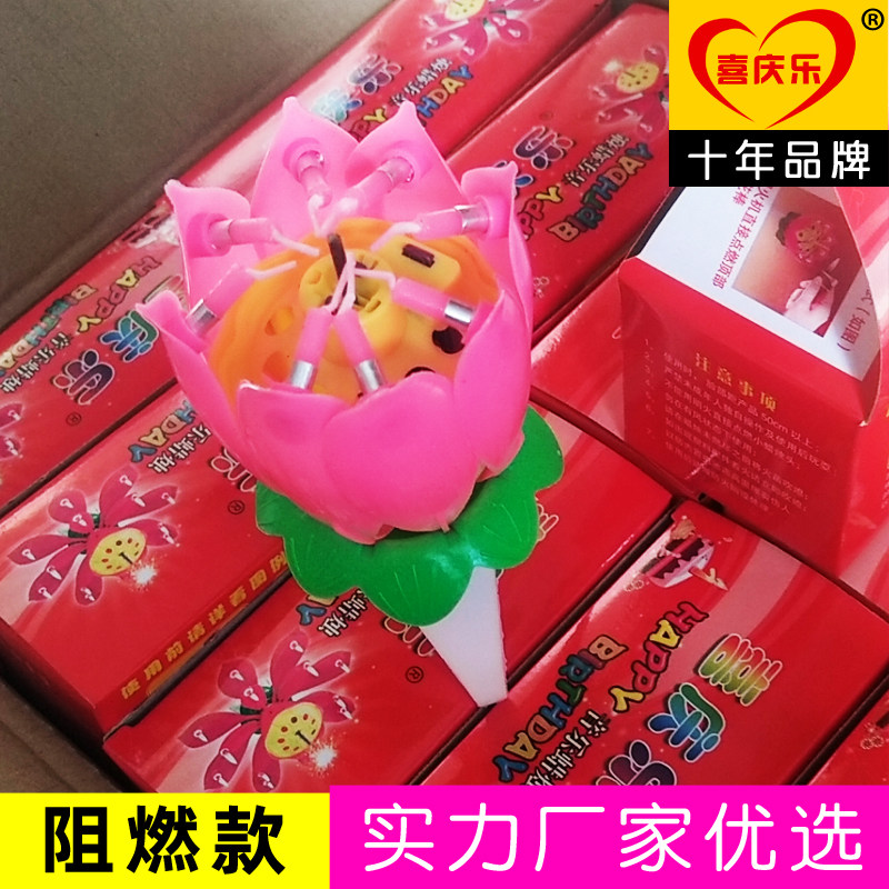 生日蜡烛蛋糕蜡烛音乐蜡烛网红创意莲花开花蜡烛荷花蜡烛